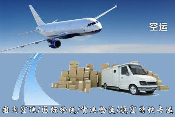 淮安设备空运