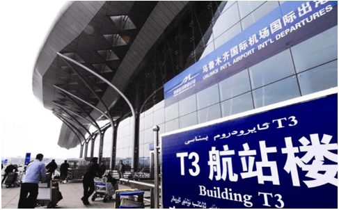 淮安空运乌鲁木齐机场
